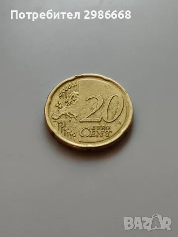 Словашка монета от 20 евро цента.