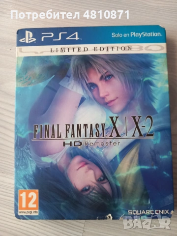 Final Fantasy  X/X2 Remastered 