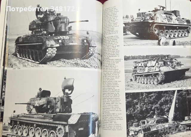 Силите на Запада в Централна Европа по време на Студената война / Allied Forces Central Europe, снимка 8 - История, политика и общество - 54961025