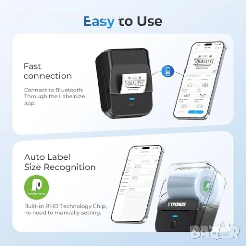 Нов Bluetooth термо етикетен принтер PM240 2 инча с 3 ролки етикети за дом офис училище, снимка 2 - Друга електроника - 55071755