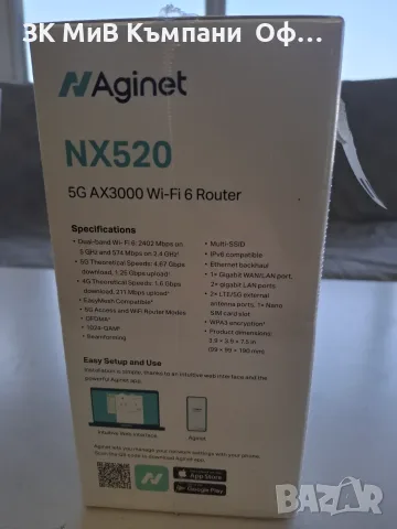 Рутер TP-LINK NX520, снимка 4 - Рутери - 55321140