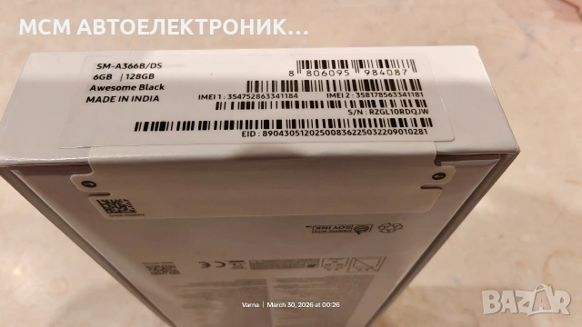 ЧИСТО НОВ 5G телефон SAMSUNG A36 , 128GB, RAM 6GB с 2г гаранция от A1 от 12.03.2026г - ЧЕРЕН ЦВЯТ, снимка 4 - Samsung - 54021023