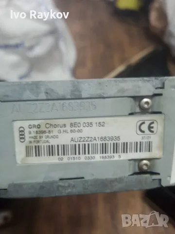 Автокасетофон за Audi A4 Avant B6 , 8E0035152 , снимка 8 - Части - 55315148