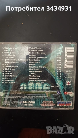 Продавам CD дискове, снимка 6 - CD дискове - 54284360