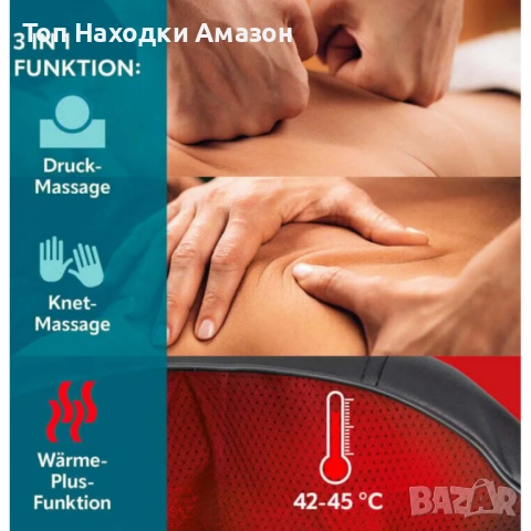 Шиацу масажор за врата с 8 масажни топки за раменете и врата,VITALmaxx, снимка 3 - Масажори - 54037447