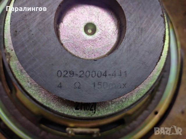 Суб бас 8"150 вата мах, 4 ома , снимка 4 - Тонколони - 54583093