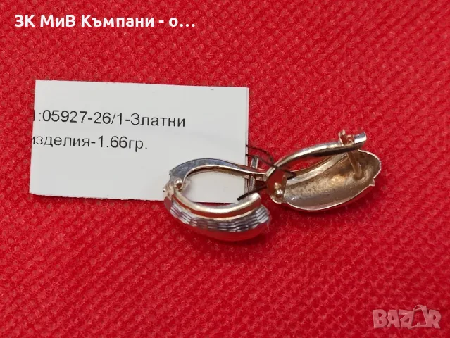 Златни дамски обеци 1.66гр-14к, снимка 2 - Обеци - 55354656