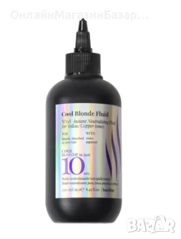 Неутрализиращ флуид Farmavita Cool Blonde Instant Fluid 250ml