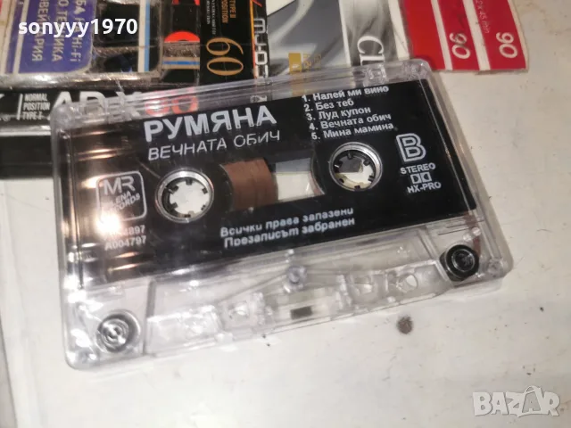РАЙНА-ORIGINAL TAPE 2607261022H2E7R, снимка 6 - Аудио касети - 55419779