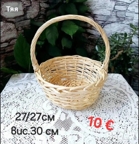 Плетени кошници, снимка 7 - Декорация за дома - 54605335
