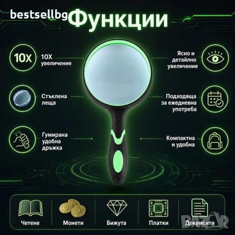 Професионална увеличителна джобна ръчна лупа голямо увеличение 10x четене злато книги телефон деца, снимка 6 - Други инструменти - 25399603
