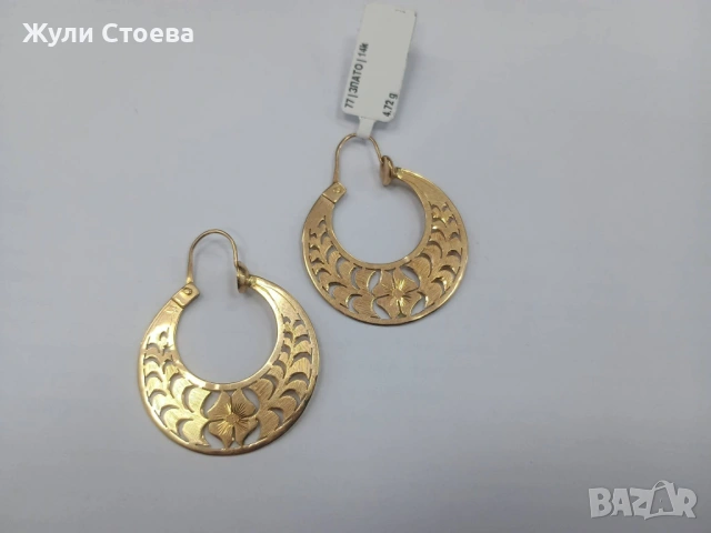 Български златни обеци