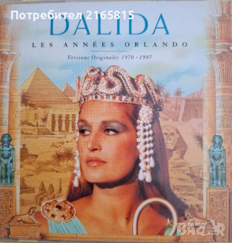 Dalida   Compilation   2CD