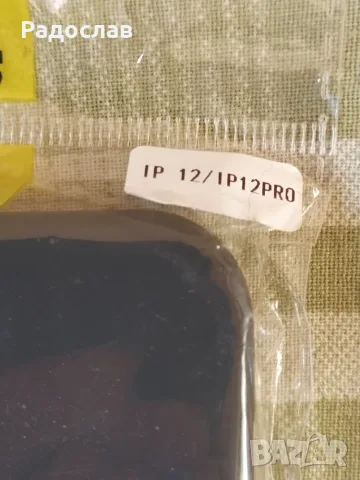 калъф за iPhone 12 / 12 pro, снимка 2 - Калъфи, кейсове - 55435304