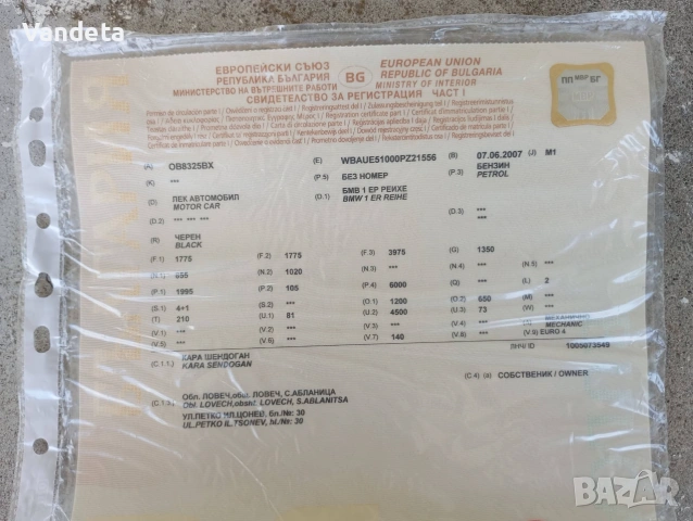 BMW M1 2.0, снимка 16 - Автомобили и джипове - 52592715
