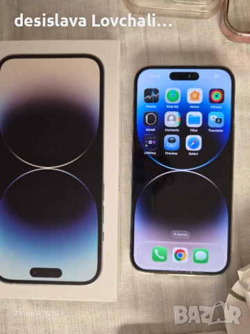 IPHONE 14 PRO
