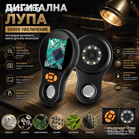 Дигитална ръчна лупа микроскоп 500X увеличение за четене вестник книга печат макулна дегенерация