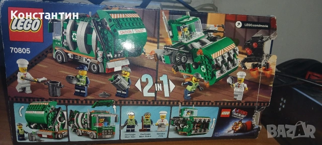 THE LEGO MOVIE 70805 - боклукчийска преса 2 в 1, снимка 2 - Конструктори - 54974191
