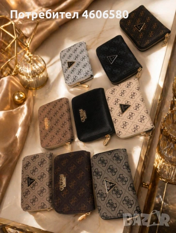 👜 Портмонета Guess – налични бройки, снимка 4 - Портфейли, портмонета - 54707026