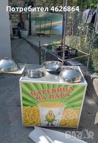 Колички за царевица