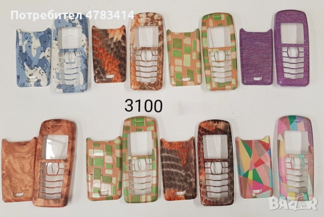 Панели за Nokia 7210, Nokia 7250, 7610, 2100, 3100, 3510, снимка 18 - Резервни части за телефони - 55234654