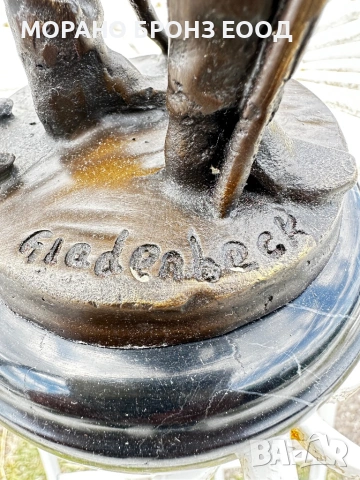 Морано Бронз представя: Колекционерска фигура от чист бронз – „Gladenbeck“, снимка 5 - Антикварни и старинни предмети - 54616666