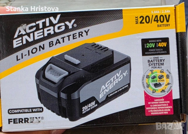 Li-On батерия Activ Energy 20/40v (5Ah-2,5Ah )90wh за Ferrex., снимка 6 - Други инструменти - 55234138