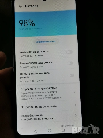 Huawei P Smart 2021 4/128 , снимка 4 - Huawei - 55166095