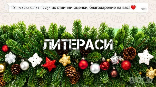 🎓 ПКС за Учители и Педагогически специалисти - Подготовка, Разработка и Защита, снимка 10 - Други курсове - 55675005