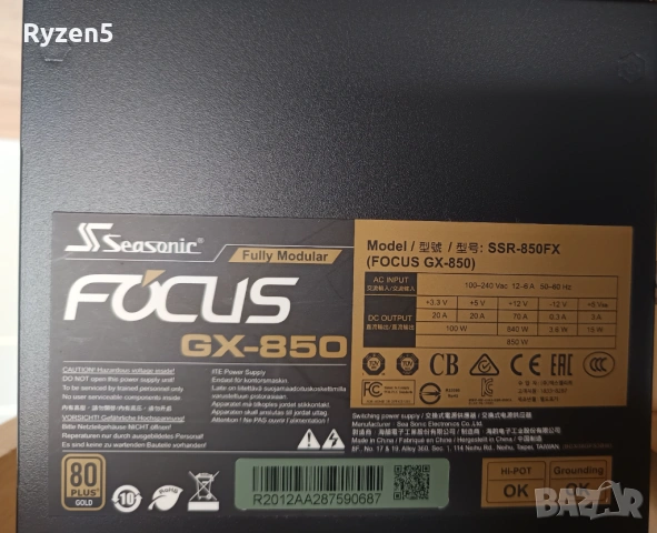 Seasonic Focus GX-850