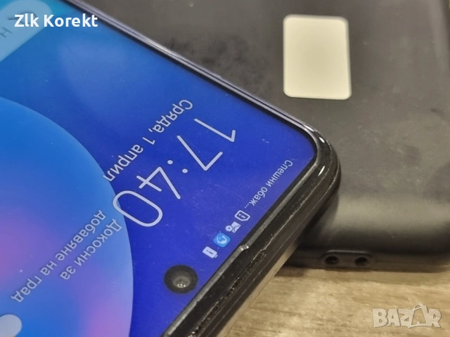 HUAWEI P smart 2021., снимка 12 - Huawei - 54056384