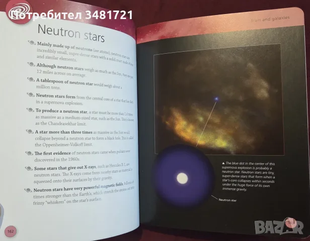 Mini Space Encyclopedia, снимка 9 - Енциклопедии, справочници - 55361372