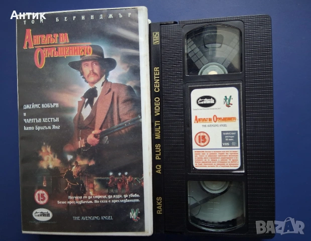 Видеокасети VHS Филми Музика Анимация, снимка 4 - Други жанрове - 54463250