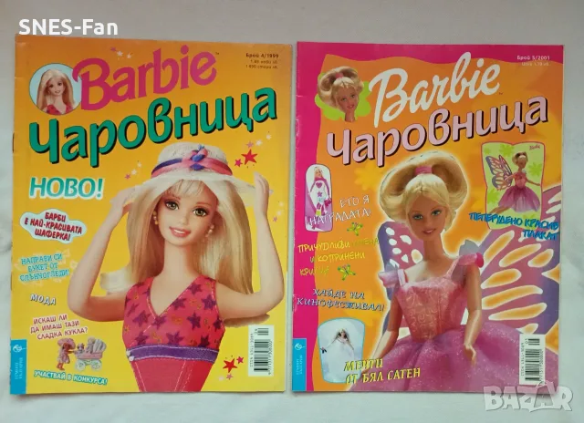 Barbie Чаровница , снимка 2 - Списания и комикси - 55683070