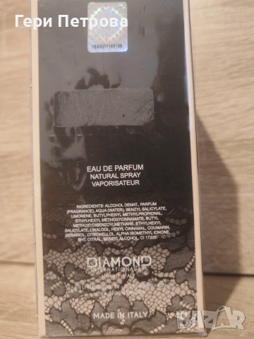 attinoni Armonia Roma 1946 Eau de Parfum, снимка 3 - Дамски парфюми - 55071255