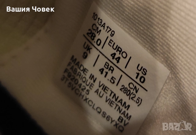 Asics Fujispeed 4 Trail номер 44 чисто нови, снимка 7 - Маратонки - 54059046