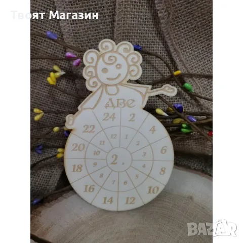 Комплект забавна таблица за умножение, снимка 3 - Ученически пособия, канцеларски материали - 55377825
