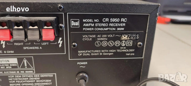 Ресивър Dual CR 5950 RC, снимка 7 - Ресийвъри, усилватели, смесителни пултове - 54076060