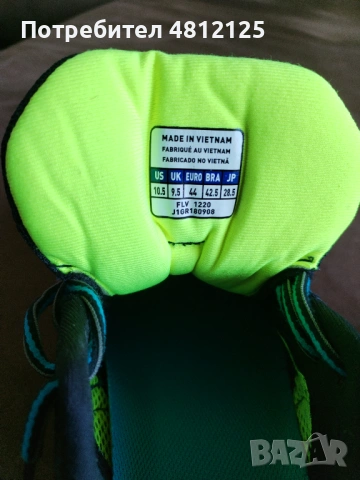 Mizuno maratonki 44 nomer