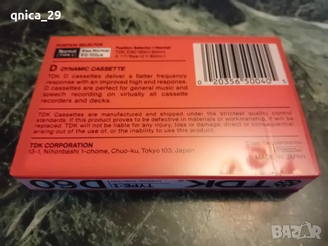 TDK d-60, снимка 2 - Декове - 54274378