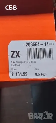 Футболни Обувки,, Nike,, Tiempo Pro FG, снимка 6 - Футбол - 55593292