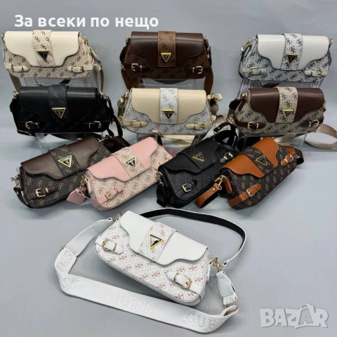 Guess Дамска Чанта Гес - Различни Цветове Код SK1504