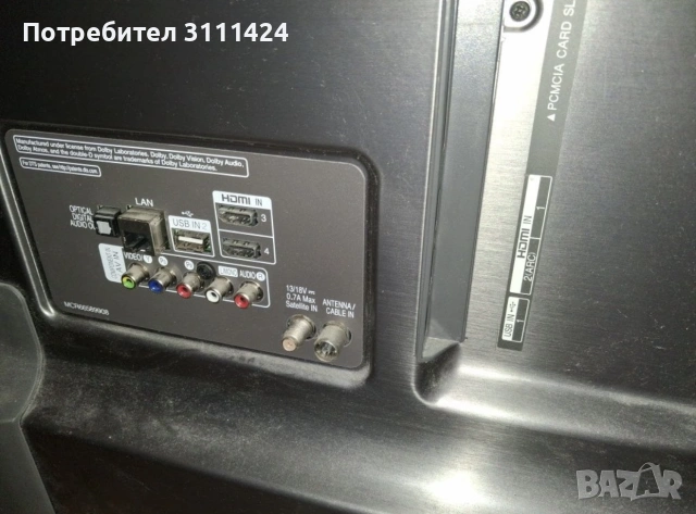 LG 49UK7550MLA (За части - счупен дисплей) , снимка 2 - Части и Платки - 54956878
