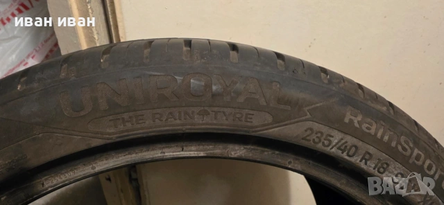 Продавам лятни гуми UNIROYAL235/40/18, снимка 5 - Гуми и джанти - 54683226