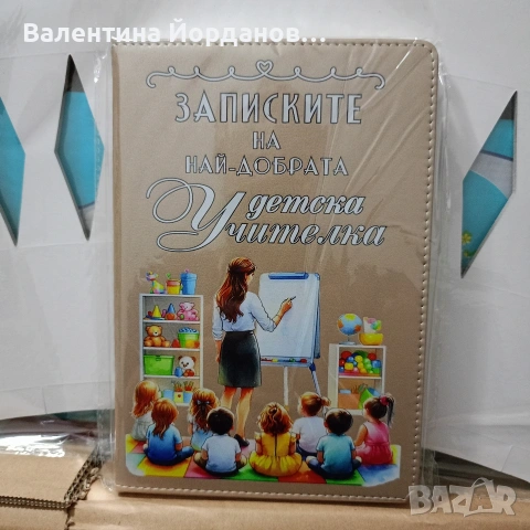 абитуриентски балове подаръци , снимка 16 - Други - 54332953