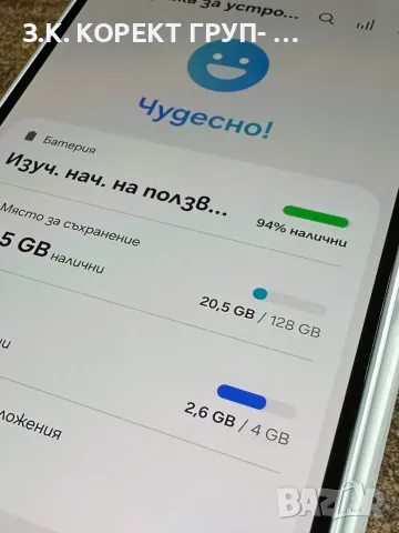 Samsung Galaxy A16 128GB / 4GB RAM – Чисто нов, снимка 8 - Samsung - 55544582