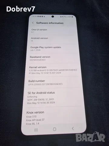 Продавам Samsung Galaxy S22 5G, снимка 6 - Samsung - 55502605