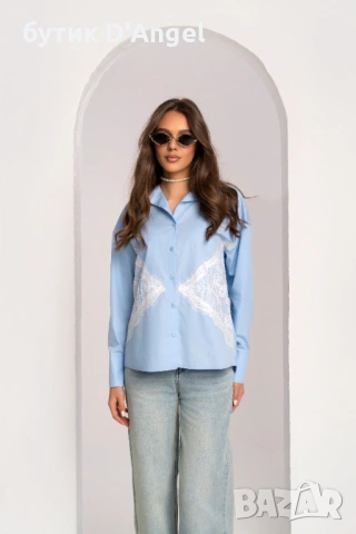 Синя дамска риза PIZZO BLU