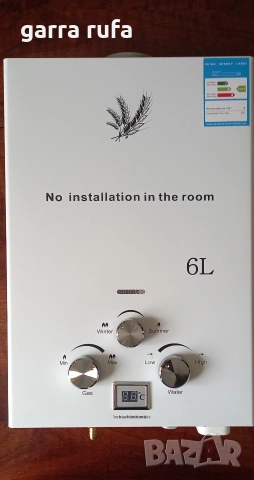 Газов бойлер проточен 6,8,10,16,18 литра пропан бутан-LPG 