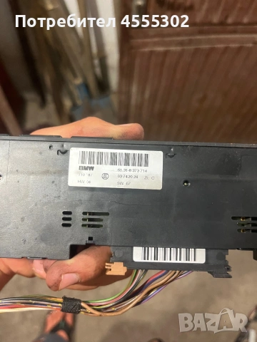 BMW E39 Панел бутони PDC / ASC / Щора OEM 61318373714, снимка 2 - Части - 55092780